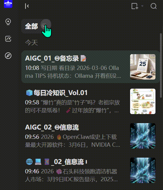 腾讯ima｜从福利到进阶：一文吃透 ima实用新玩法