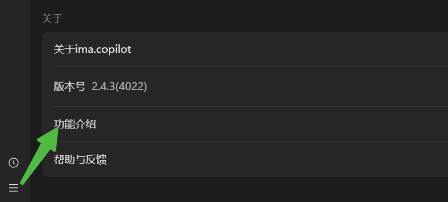 腾讯ima｜从福利到进阶：一文吃透 ima实用新玩法