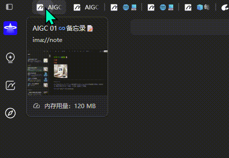 腾讯ima｜从福利到进阶：一文吃透 ima实用新玩法