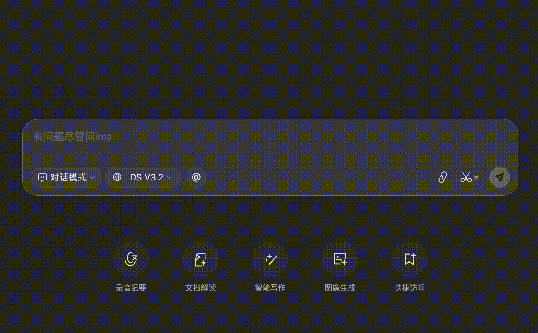 腾讯ima｜从福利到进阶：一文吃透 ima实用新玩法