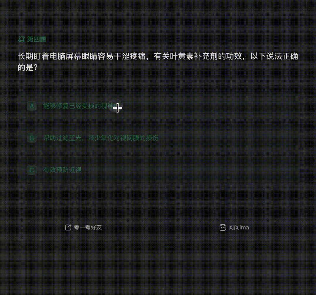 腾讯ima｜从福利到进阶：一文吃透 ima实用新玩法