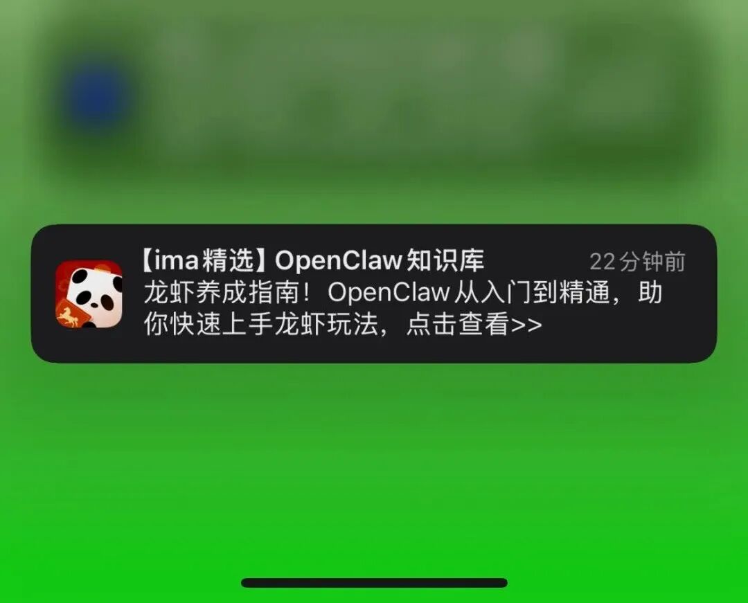 腾讯ima｜从福利到进阶：一文吃透 ima实用新玩法