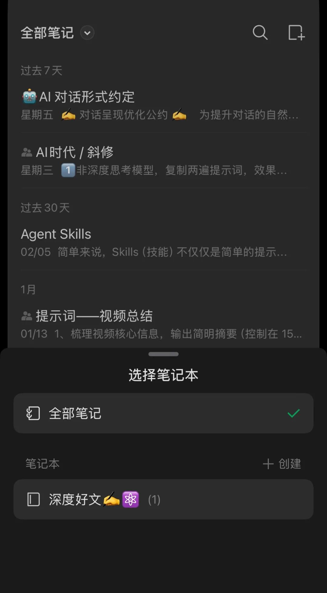 腾讯ima｜从福利到进阶：一文吃透 ima实用新玩法