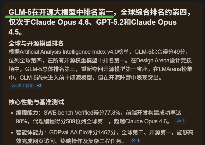 腾讯ima｜从福利到进阶：一文吃透 ima实用新玩法