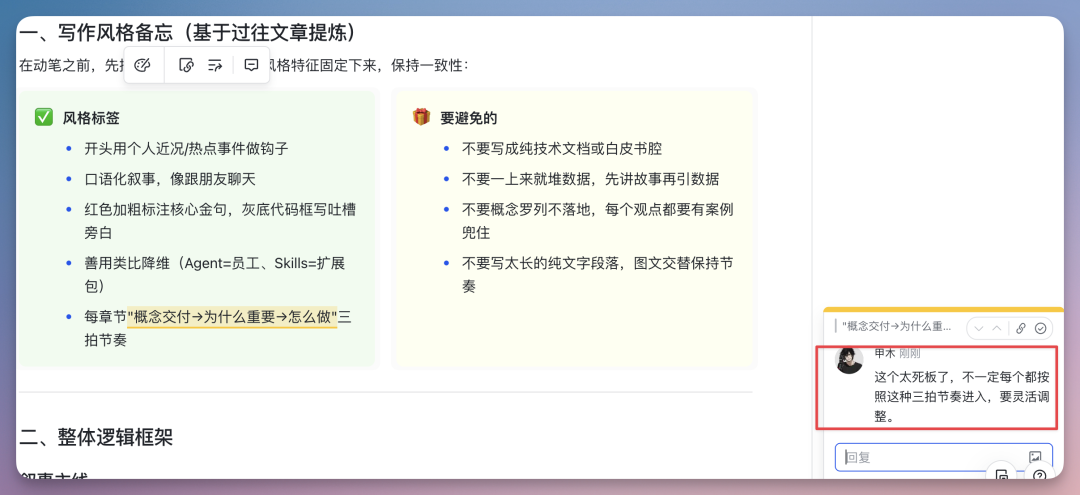 刚刚，飞书 CLI 开源了，我用 Claude Code 玩转几大企业级场景，绝了！