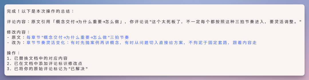 刚刚，飞书 CLI 开源了，我用 Claude Code 玩转几大企业级场景，绝了！