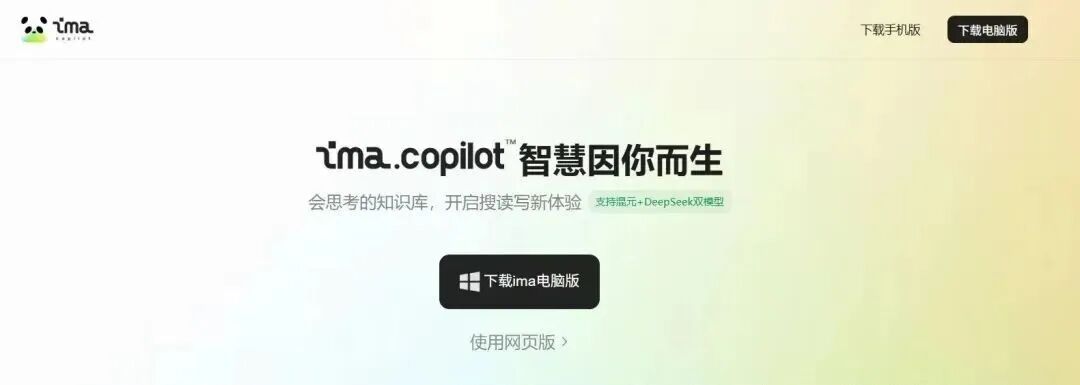 备课效率翻倍！亲测好用的教学AI助手，把10年经验都装进你的电脑