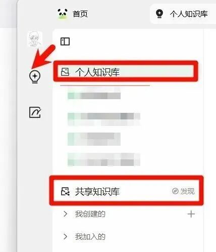 备课效率翻倍！亲测好用的教学AI助手，把10年经验都装进你的电脑