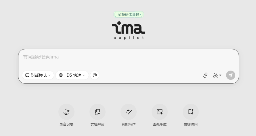 备课效率翻倍！亲测好用的教学AI助手，把10年经验都装进你的电脑