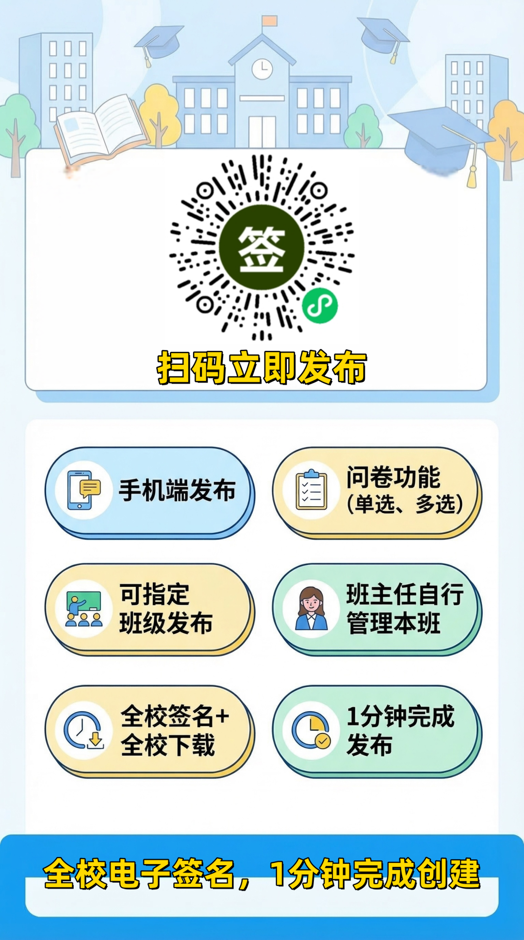 备课效率翻倍！亲测好用的教学AI助手，把10年经验都装进你的电脑