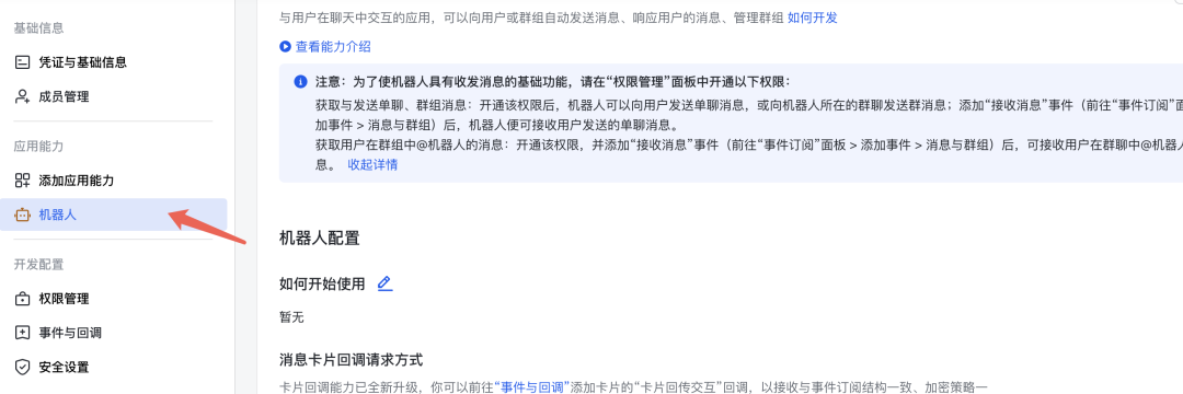 5分钟安装ClawBot！自建私人AI助手，解放双手，效率暴增10倍！