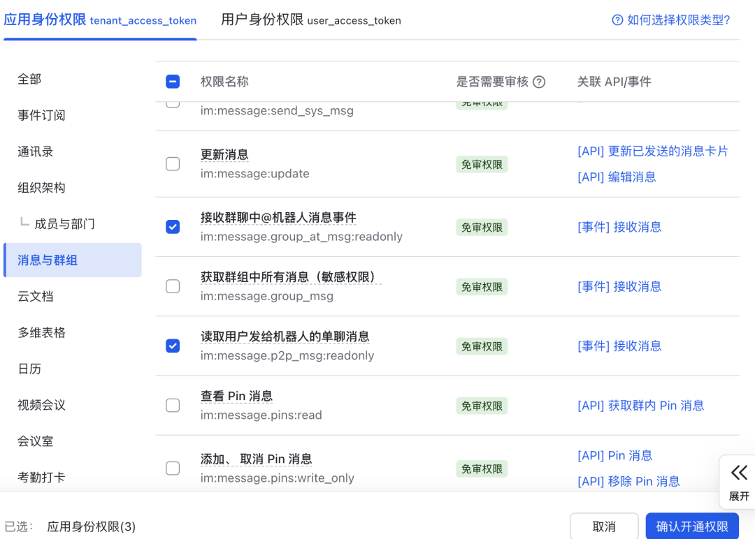 5分钟安装ClawBot！自建私人AI助手，解放双手，效率暴增10倍！