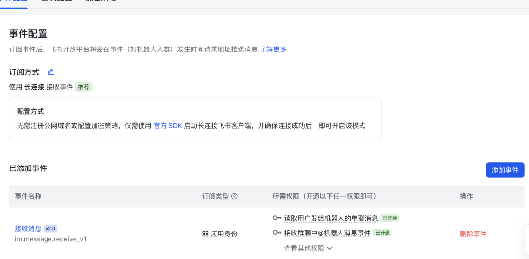 5分钟安装ClawBot！自建私人AI助手，解放双手，效率暴增10倍！