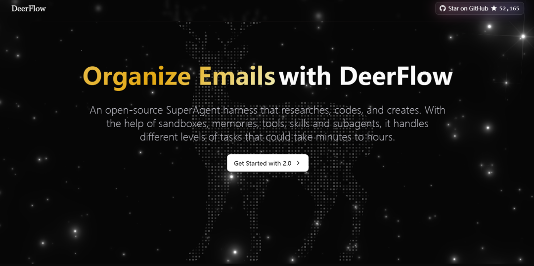 DeerFlow 2.0 爆了：AI 不再只是陪你聊天，而是开始替你干活