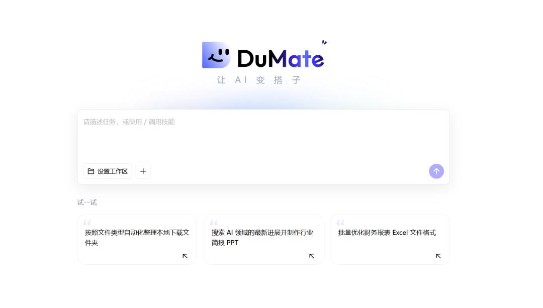 横评 5 大国产龙虾，没想到最好用的是这个！