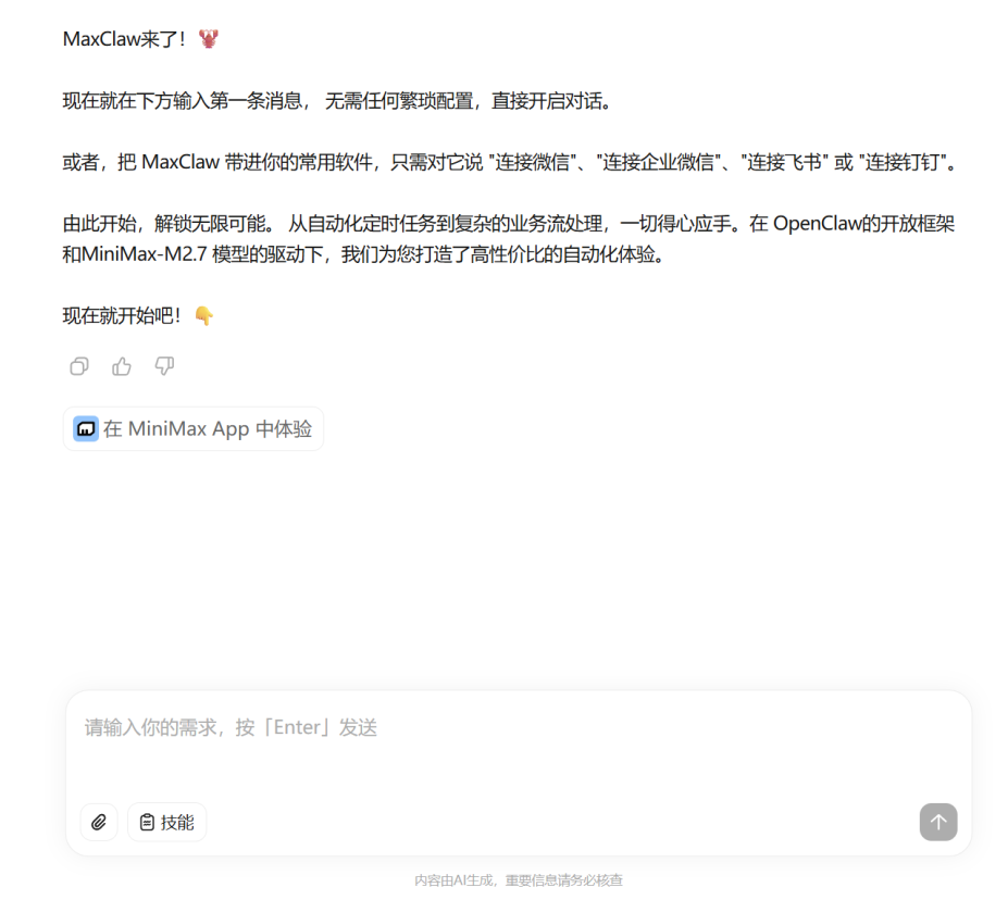 横评 5 大国产龙虾，没想到最好用的是这个！