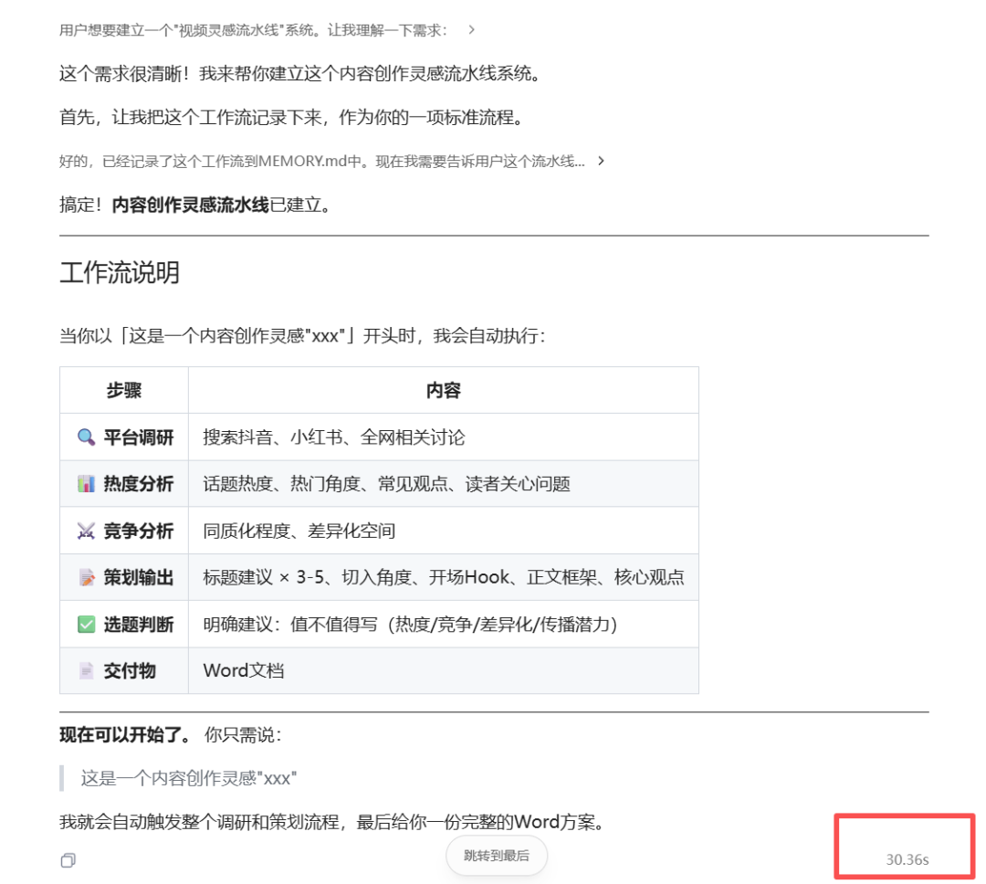 横评 5 大国产龙虾，没想到最好用的是这个！