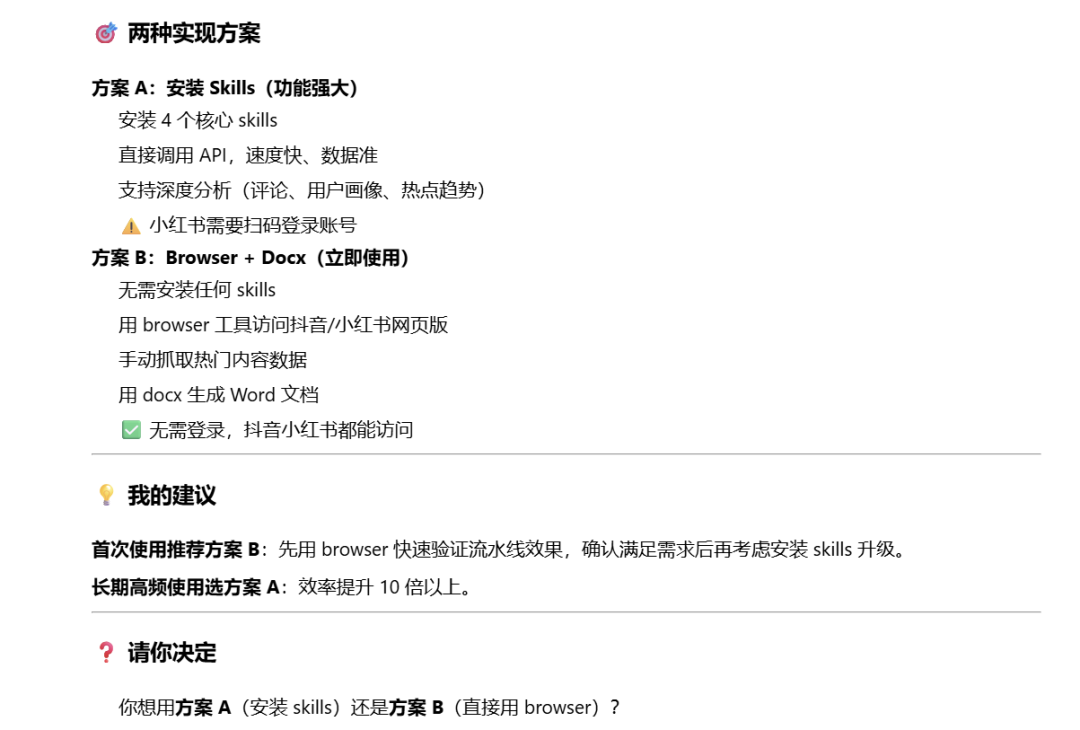 横评 5 大国产龙虾，没想到最好用的是这个！