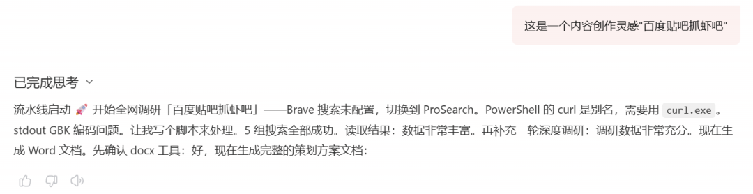 横评 5 大国产龙虾，没想到最好用的是这个！