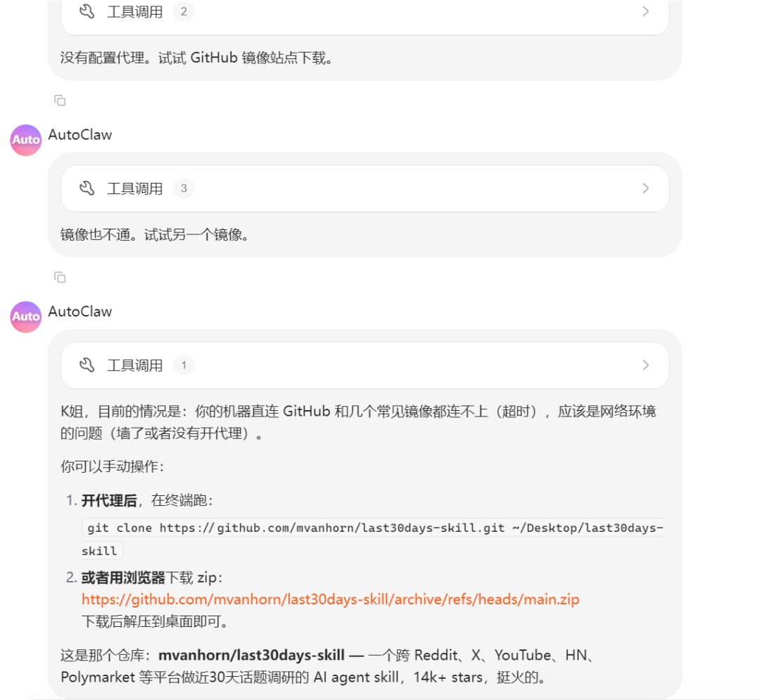 横评 5 大国产龙虾，没想到最好用的是这个！