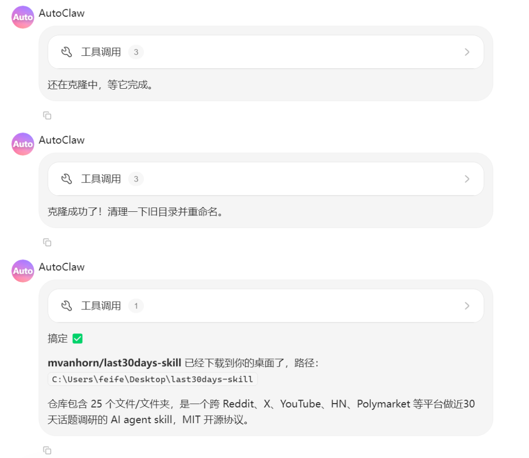 横评 5 大国产龙虾，没想到最好用的是这个！