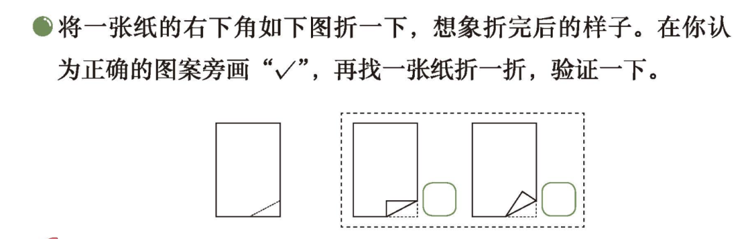 AI应用｜虚拟折纸.html