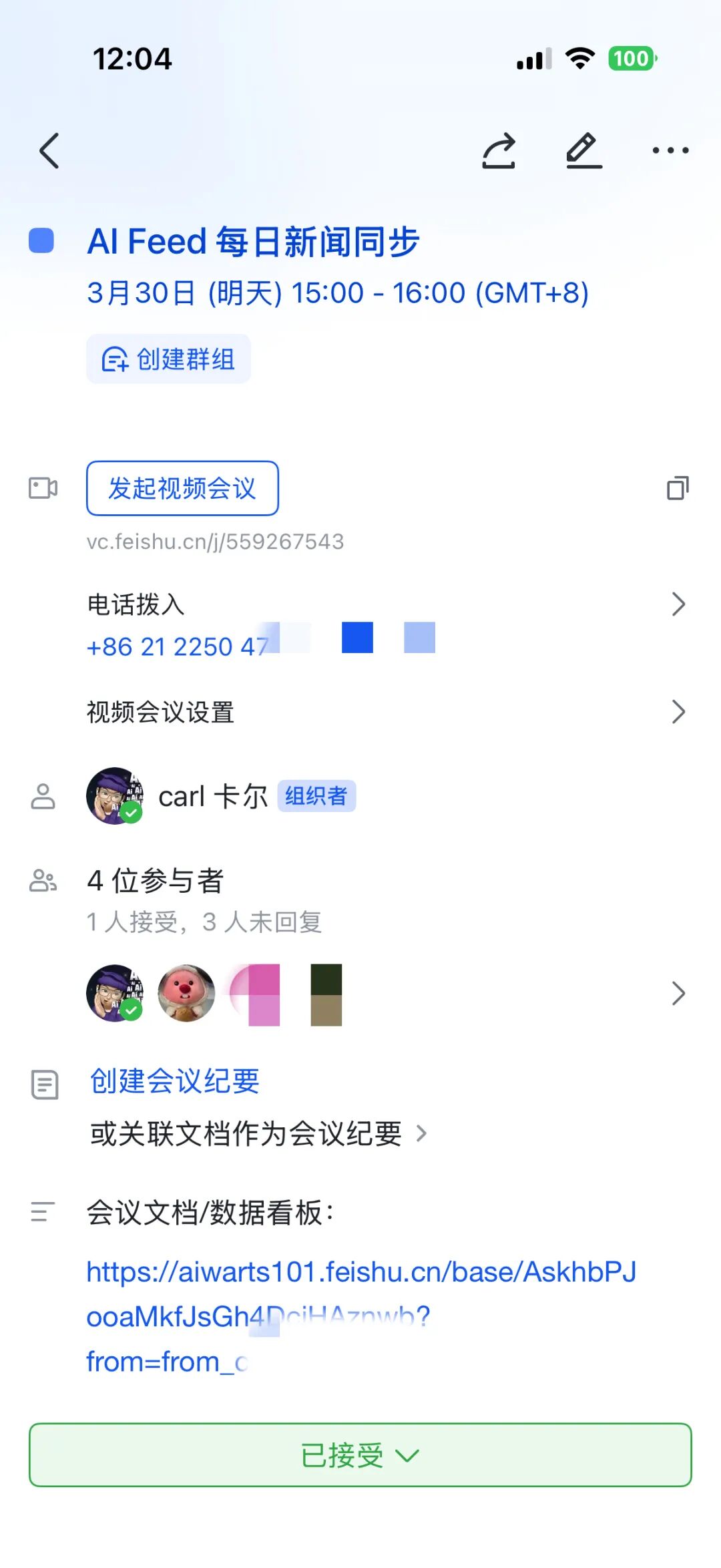 实测飞书aily+CLI，我只能说新生代的Agent吃太好了