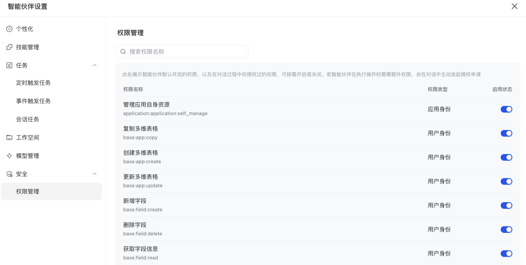 实测飞书aily+CLI，我只能说新生代的Agent吃太好了