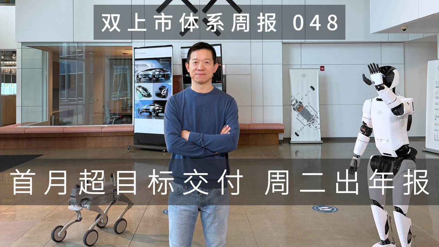 贾跃亭宣布法拉第未来月底将超额完成机器人首月 20 台交付目标