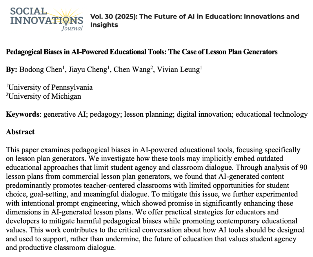 人工智能生成的内容主要推崇以教师为中心的课堂模式，学生自主选择、目标设定以及开展有意义对话的机会极为有限