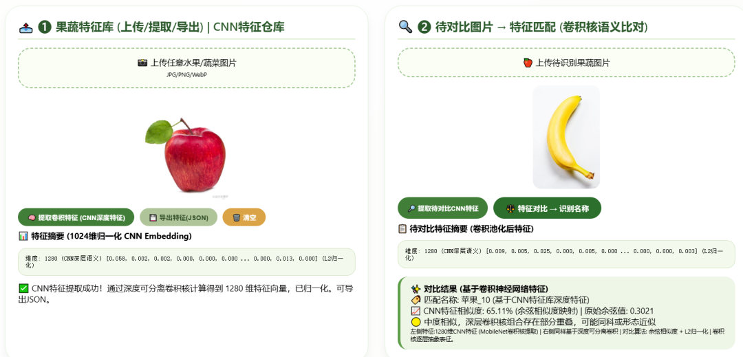 AI同上课-4（全下载）|数据结构初步+卷积核：纸上谈兵后须配实验