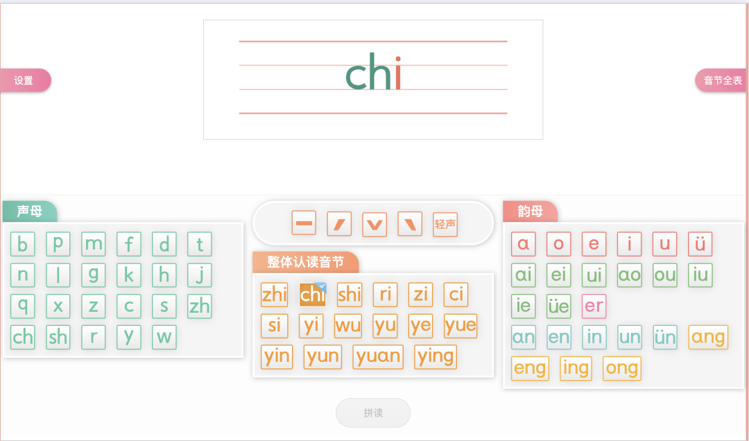 我应该不是第一个知道吧？近百款学科工具，就在“国家中小学智慧教育”平台！