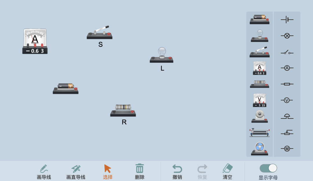 我应该不是第一个知道吧？近百款学科工具，就在“国家中小学智慧教育”平台！