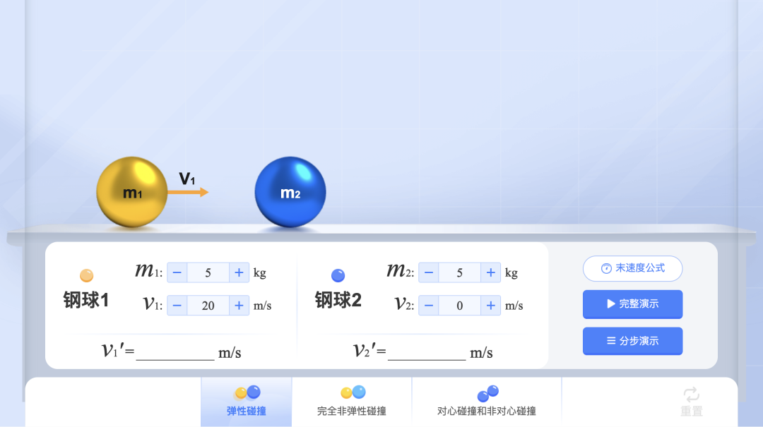 我应该不是第一个知道吧？近百款学科工具，就在“国家中小学智慧教育”平台！