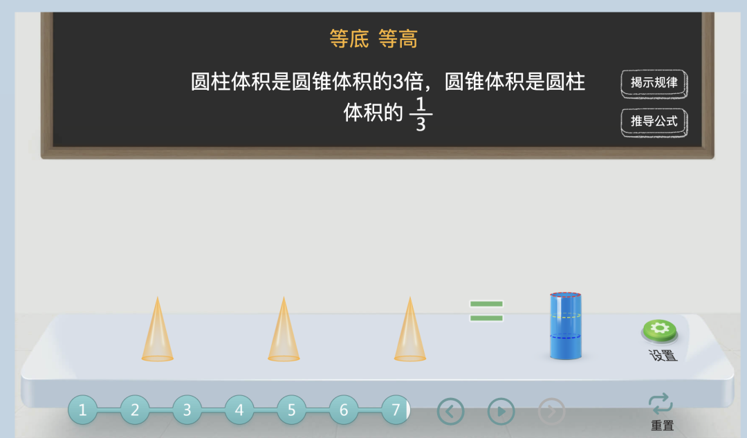 我应该不是第一个知道吧？近百款学科工具，就在“国家中小学智慧教育”平台！