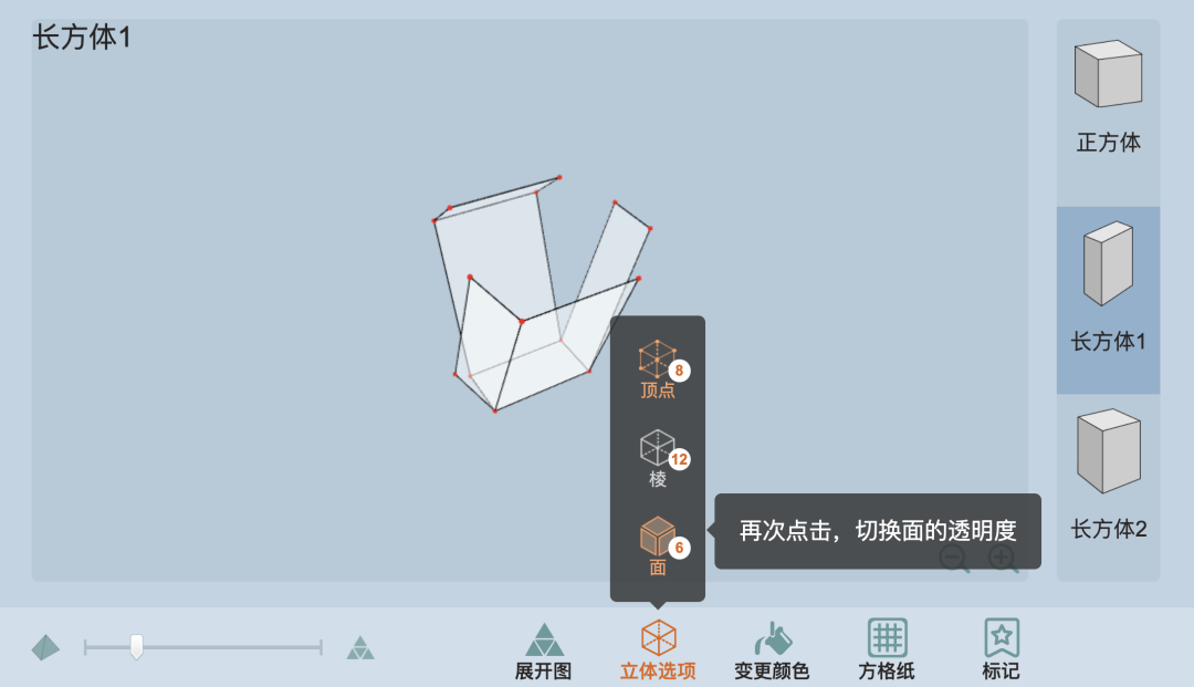 我应该不是第一个知道吧？近百款学科工具，就在“国家中小学智慧教育”平台！