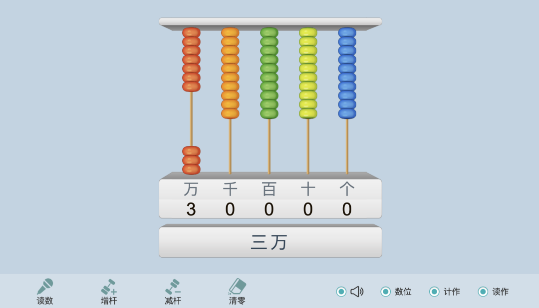 我应该不是第一个知道吧？近百款学科工具，就在“国家中小学智慧教育”平台！