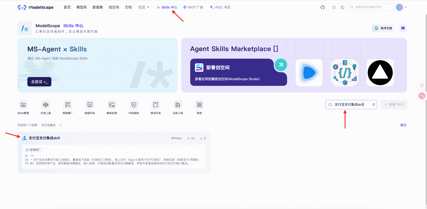 支付宝发布国内首个支付集成 Skill：三步即可快速接入，利好 Vibe Coding 开发者