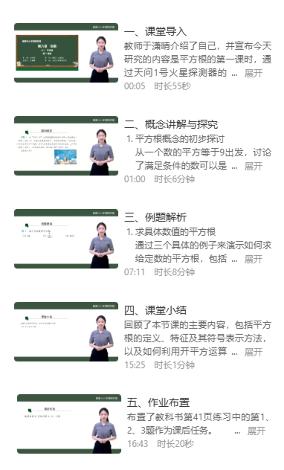 挖到宝了！这个国家智慧平台出品的“AI备课神器”，90%的老师还不知道！