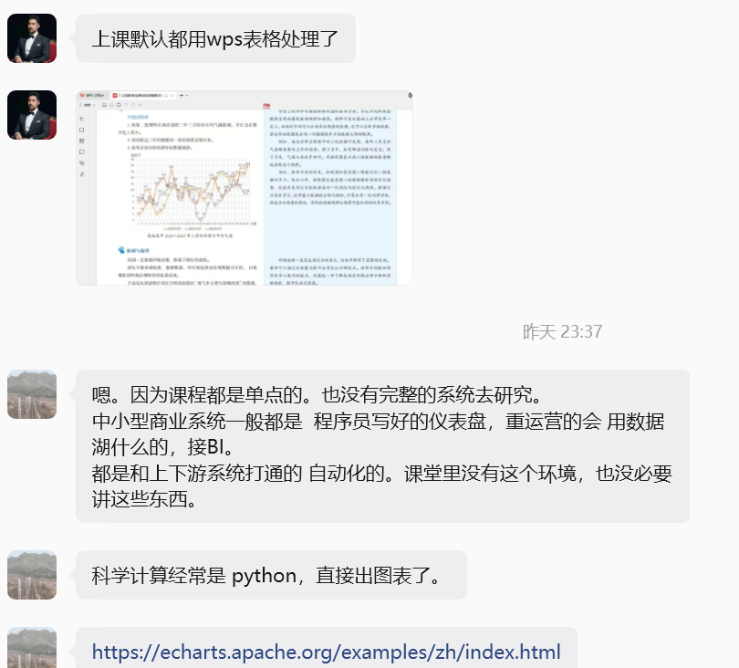 新下载！“新课家”第9集｜王玮老师作品：数据爬取+图形化分析