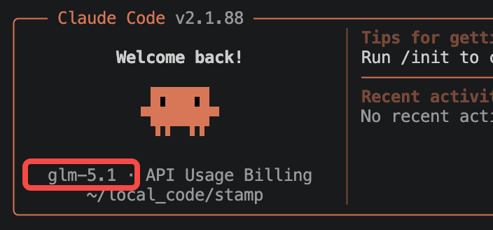 实测丨我用GLM-5.1两小时做了个爆火的邮票日记APP，出海赚美金光宗耀祖