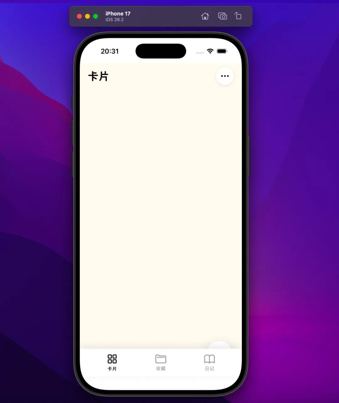 实测丨我用GLM-5.1两小时做了个爆火的邮票日记APP，出海赚美金光宗耀祖