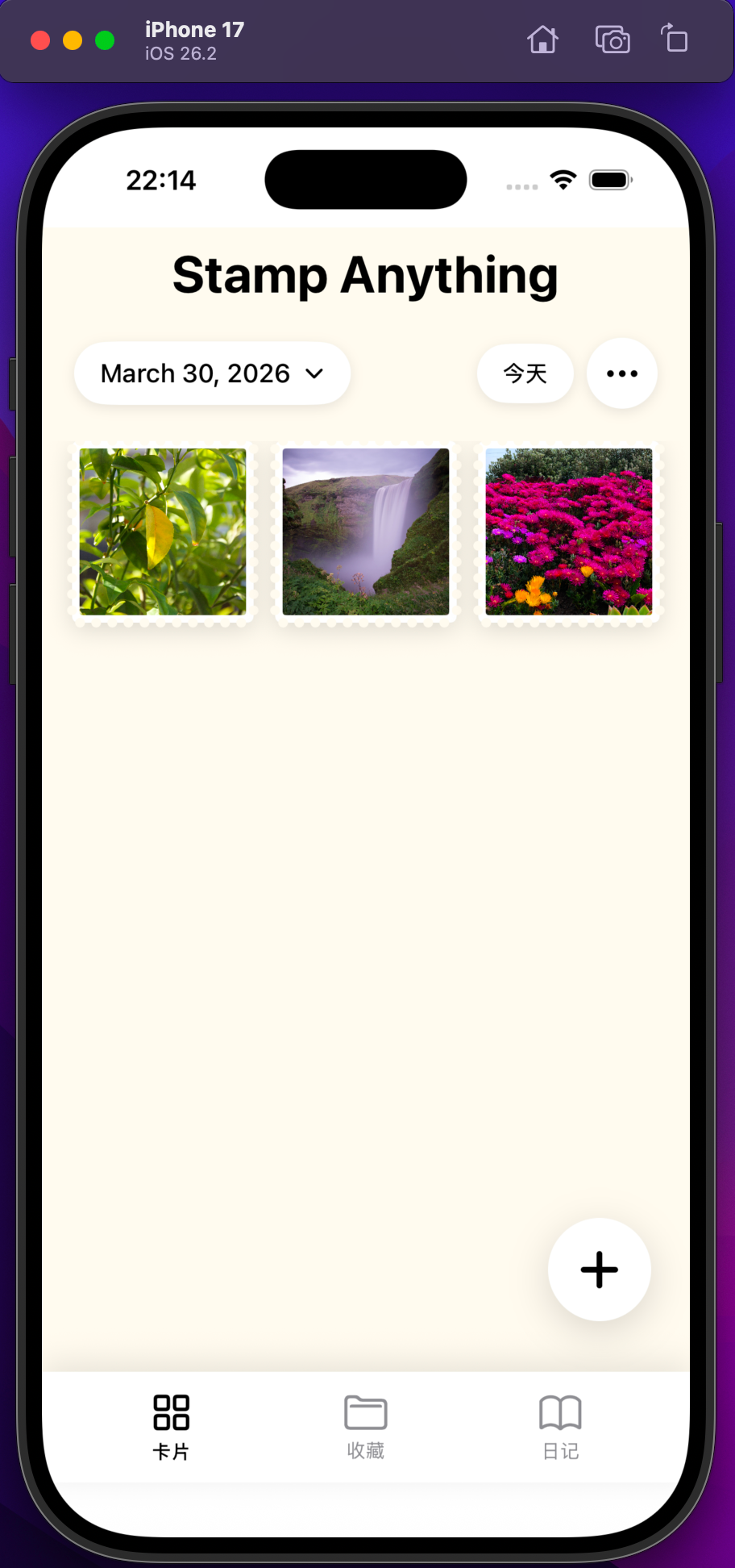 实测丨我用GLM-5.1两小时做了个爆火的邮票日记APP，出海赚美金光宗耀祖