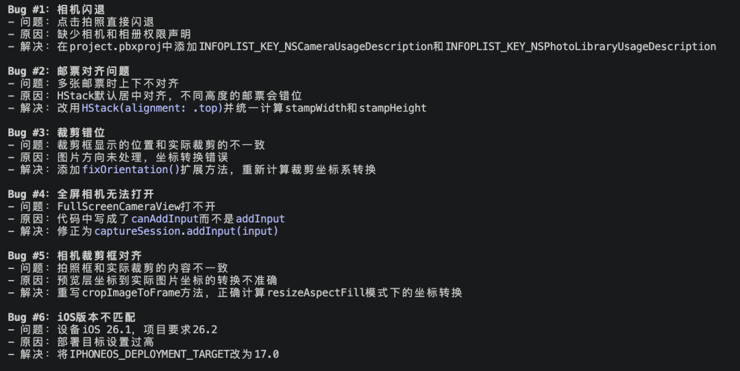 实测丨我用GLM-5.1两小时做了个爆火的邮票日记APP，出海赚美金光宗耀祖