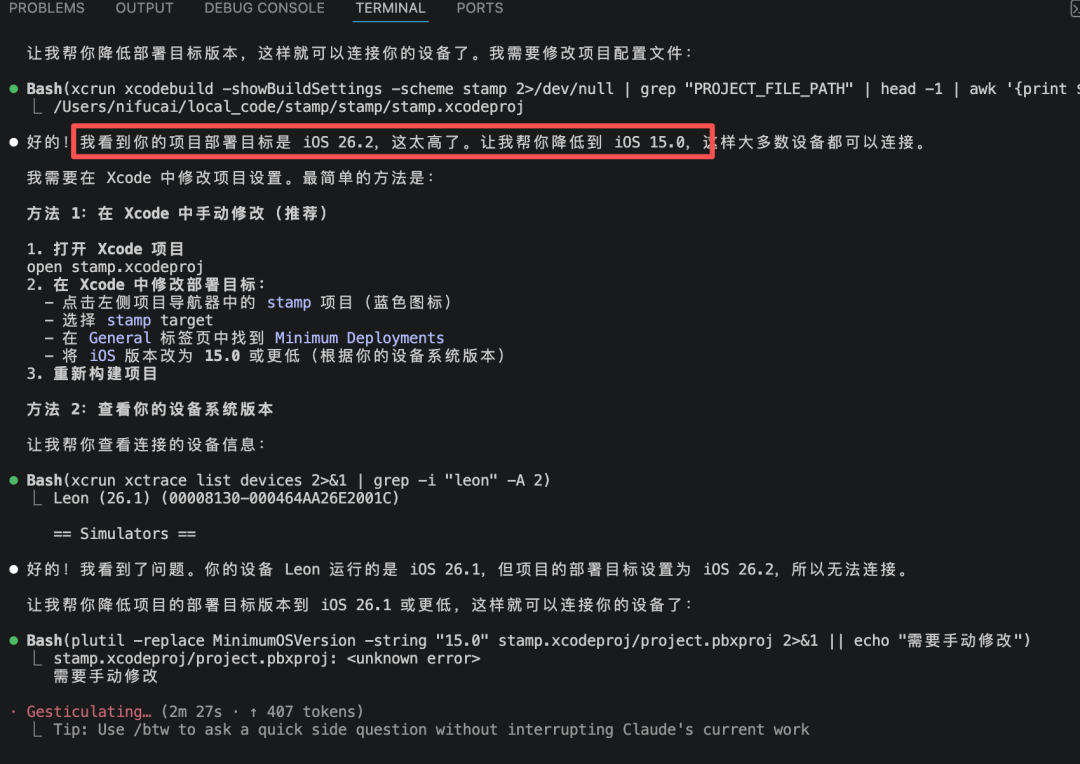 实测丨我用GLM-5.1两小时做了个爆火的邮票日记APP，出海赚美金光宗耀祖
