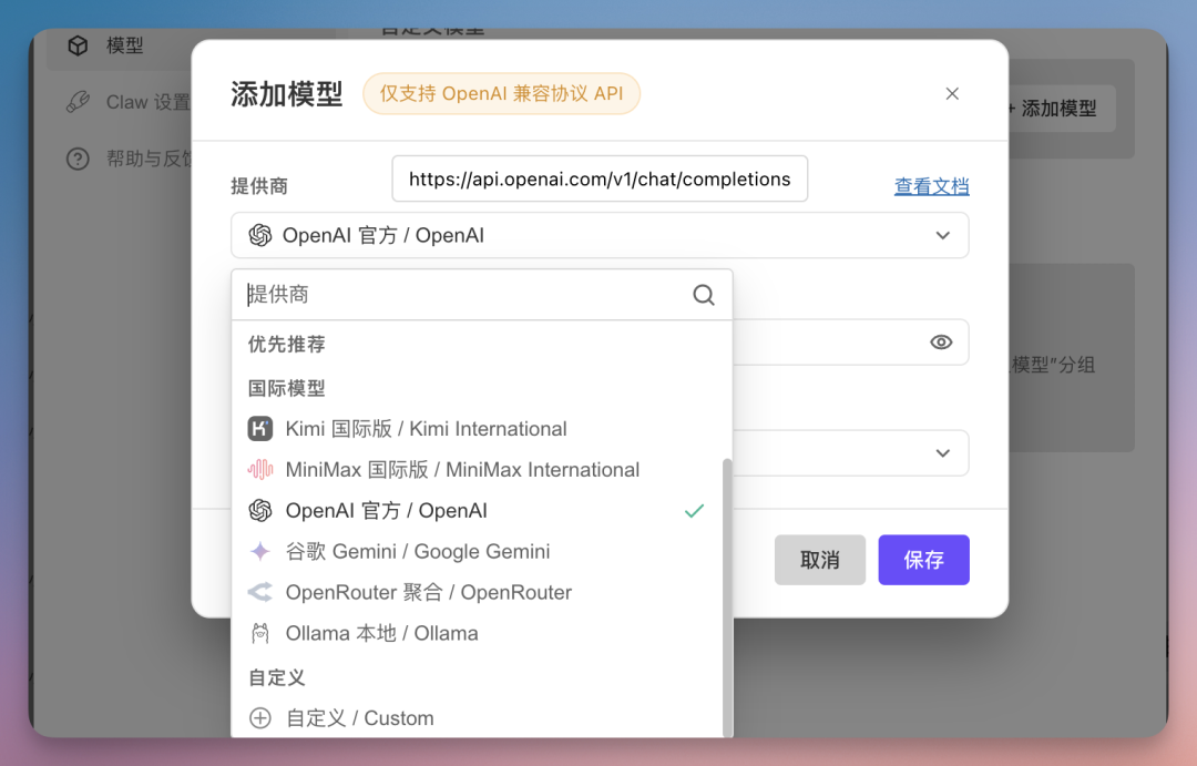 腾讯再出手！WorkBuddy 入驻微信小程序，帮我报账、炒股、调研、知识管理，绝了！