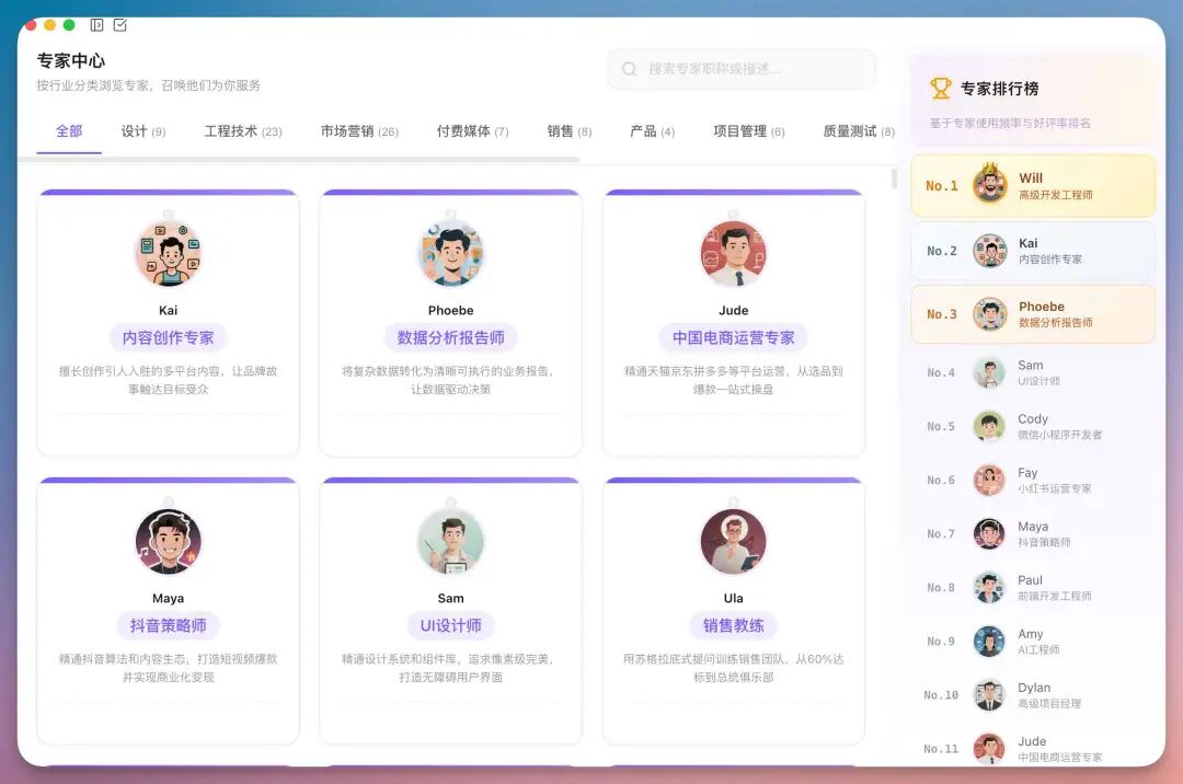 腾讯再出手！WorkBuddy 入驻微信小程序，帮我报账、炒股、调研、知识管理，绝了！
