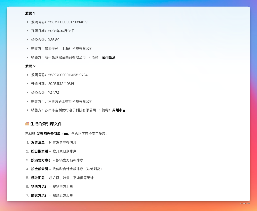 真正可落地的企业级 Agent 🦞出现了！