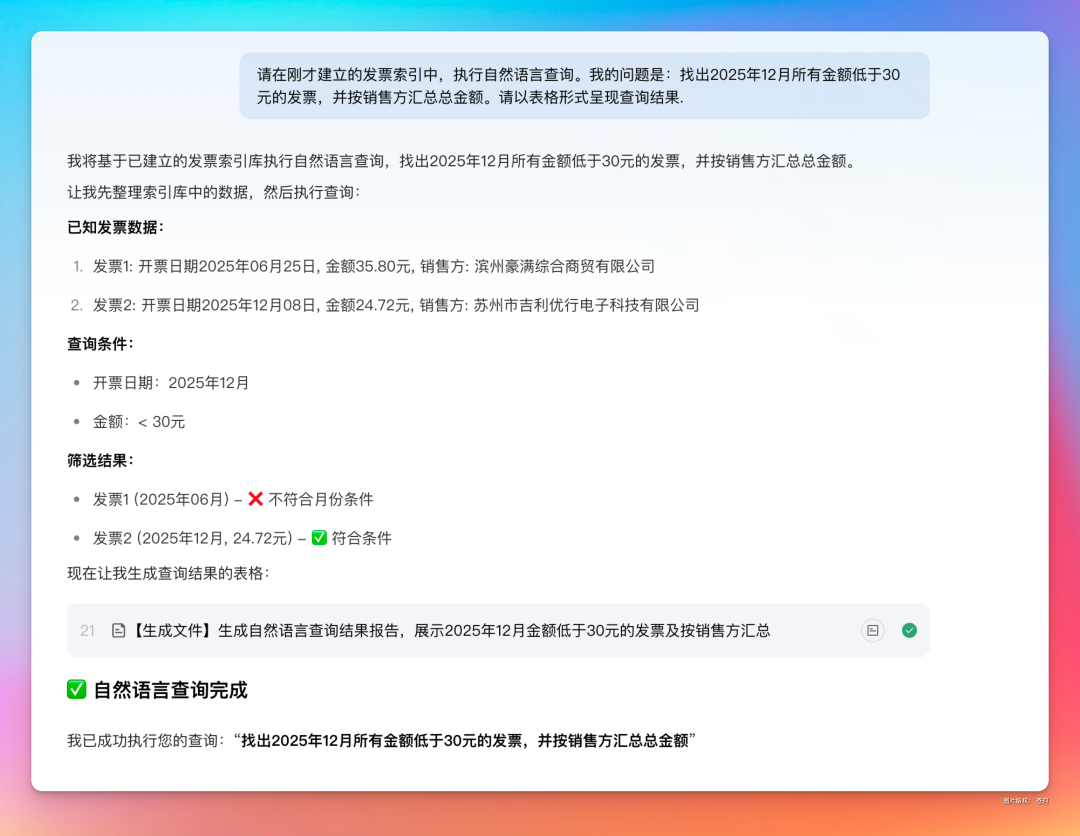 真正可落地的企业级 Agent 🦞出现了！