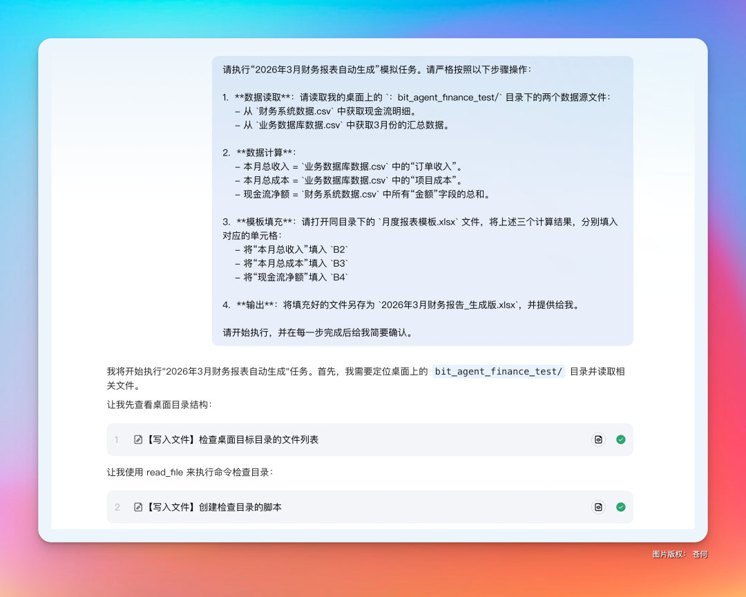 真正可落地的企业级 Agent 🦞出现了！